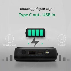 70mai Jump Starter PS01