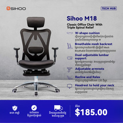 SIHOO Classic Office Chair With Triple Spinal Relief M18-B158