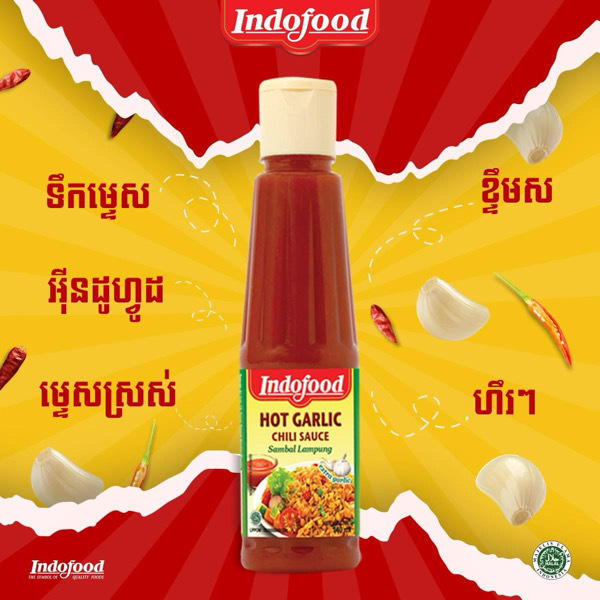 Lampung Chili Sauce 1 Bottle x 140ml