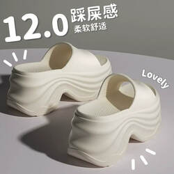 12cm Thick-Soled Height-Increasing Slippers for Women, Summer Outerwear, 2026 New Fashion