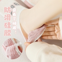 Women Socks - 5 Pairs