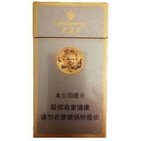 Cigarette FORONGWANG-10packs 