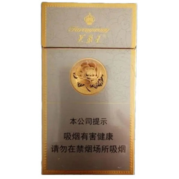 Cigarette FORONGWANG-10packs 