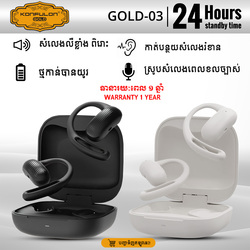 KONFULON Gold កាសត្រចៀកស៊េរីថ្មី ម៉ូដែល GOLD03 