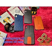 សំបកស្បែកប្រេន LV Case iPhone XS Max