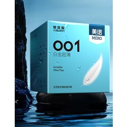 MERO Squarebox Invisible Condom - 10PCS