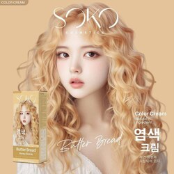 SOKO Color Hair Cream/គ្រីមប្តូរពណ៌សក់-Butter Bread (Honey Blonde) 