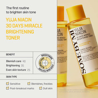 SOMEBYMI YUJA NIACIN 30 days miracles brightening Toner 