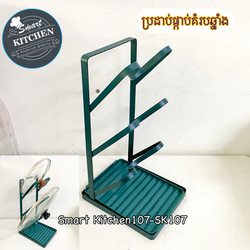 ប្រដាប់ដាក់គំរបឆ្នាំង#3574