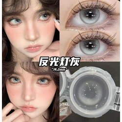 KAIDA 6 Months Contact Lens Degree 0.00 14.2mm (Reflective Gray)