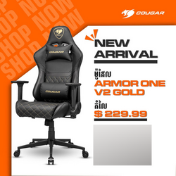 Cougar Armor One V2 Gold 