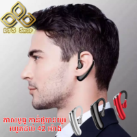 Single Bluetooth Earphone 