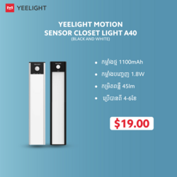 Yeelight Motion Sensor Closet Light A40 (Black) (EU)