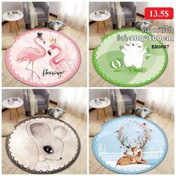 Round Floor Mat