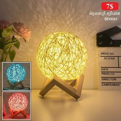 Bedroom 3D Earth USB Lamp Yellow
