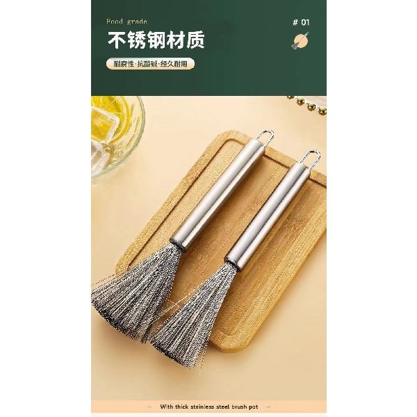 Steel Wire Washing 19cm