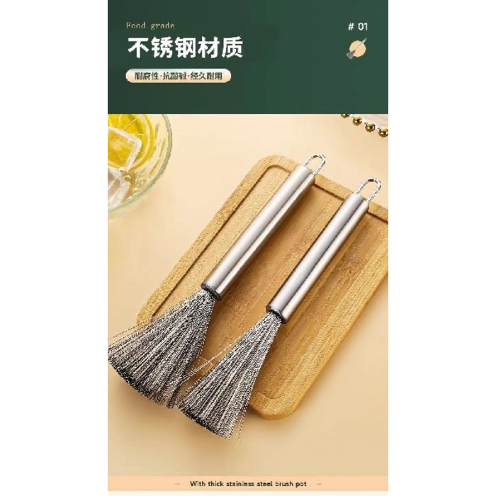 Steel Wire Washing 19cm