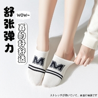 Women Socks - 5 Pairs 