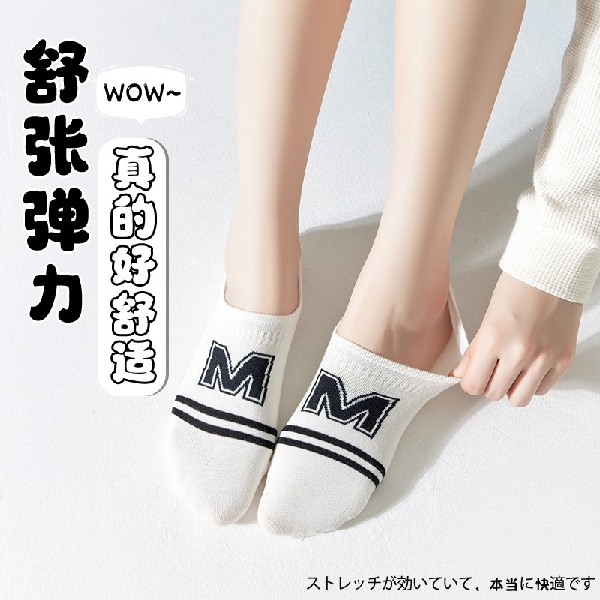 Women Socks - 5 Pairs 
