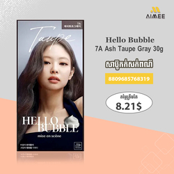 Miseenscene All New Hello Bubble 7A Ash Taupe Gray-30g