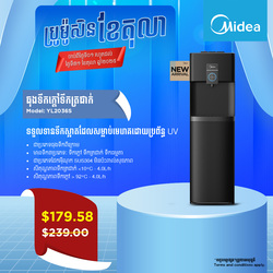 Midea Water Dispenser Bottom Loading Bottom Loading WD YL2036S