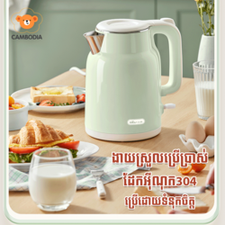 Bear Electric Kettle 1.5L 1500W WK-H15L6