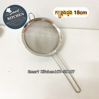 កន្ត្រងដូង18cm