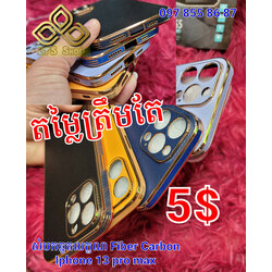 iPhone 12 Pro Max Case Striped