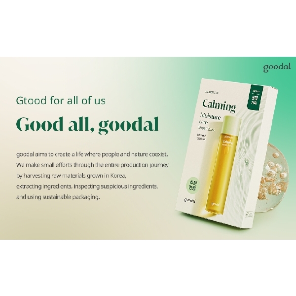 Goodal Calming Moisture Mask