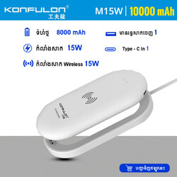 Konfulon Power Bank Wireless 8000mAh ​Model M15W