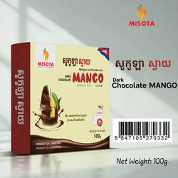 Misota / សូកូឡាស្វាយ-Dark Chocolate​ Mango-box 100g