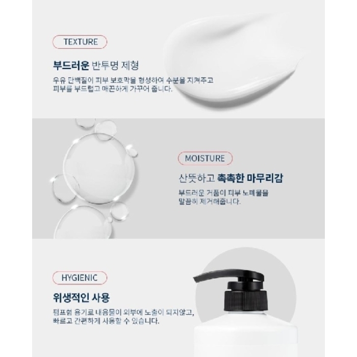 Fall in Milk Large Body Wash 1000ml