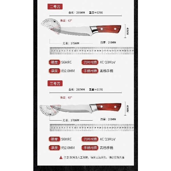Kitchen Knife 