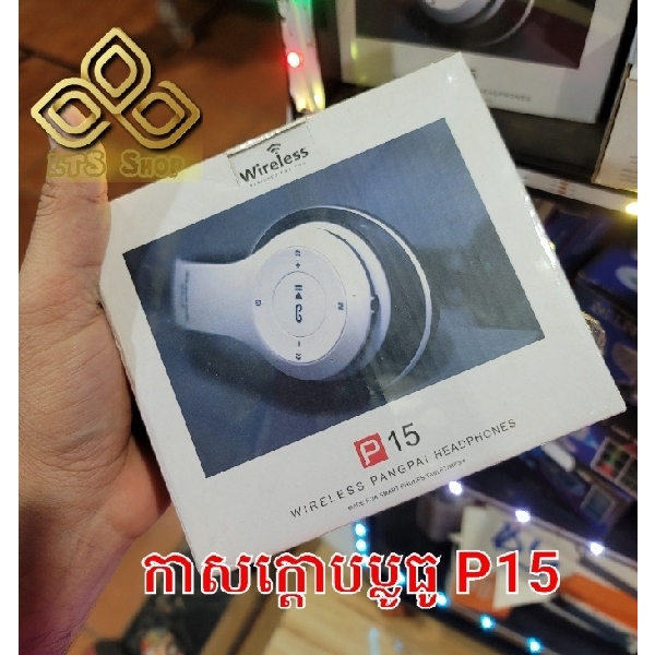 Bluetooth Headset កាសក្តោប ប្រើ ប្លូធូ P15