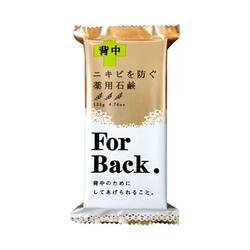 For Back Soap