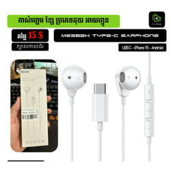 ME562H Gaming Earphone USB C