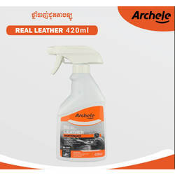 ​​ARCHELE​ Real Leather ​