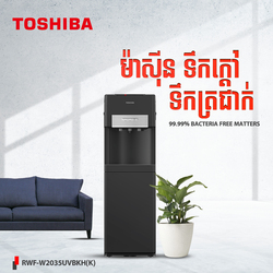 TOSHIBA Water Dispenser RWF-W2035UVBKH(K)