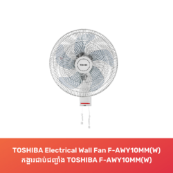 TOSHIBA Electrical Wall Fan White F-AWY10MM(W)