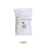 30PCS Kitchen Sink Mesh Filter 