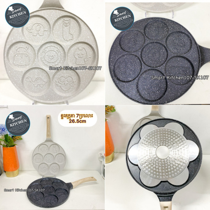 ខ្ទះមូលតុក្កតាXY-207