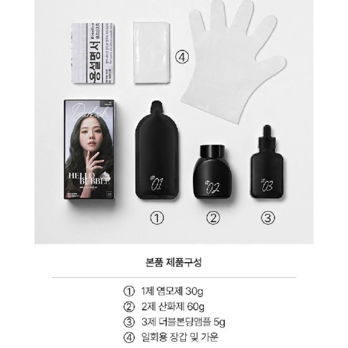 Mise En Scene Hello Bubble Milk Tea