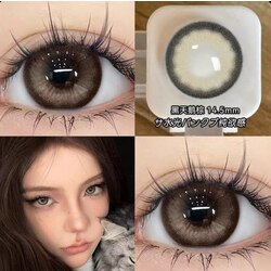 KAIDA 6 Months Contact Lens Degree 0.00 14.5mm (Black Swan Brown)