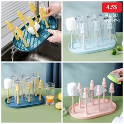 Glass Holder KC0047-1