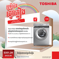 TOSHIBA Inverter Front Loading 7.5KG Washing Machine / TW-BL85A2KH(SS)