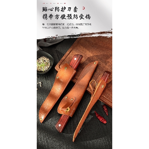 Kitchen Knife 