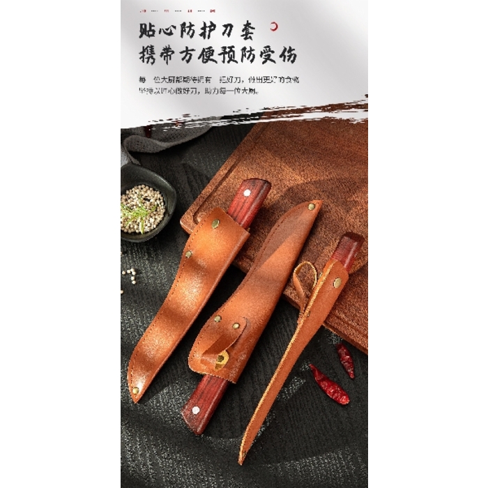 Kitchen Knife 