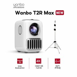 wanbo t2rmax