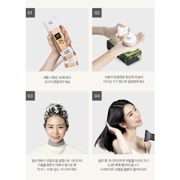 Mise En Scene Grey Hair 4N