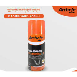 ARCHELE DASHBOARD 450